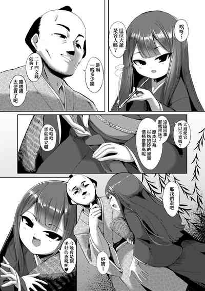 第62页 封面 - HaSM.cc