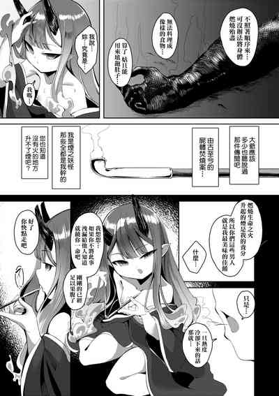 第82页 封面 - HaSM.cc