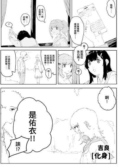 第106頁圖