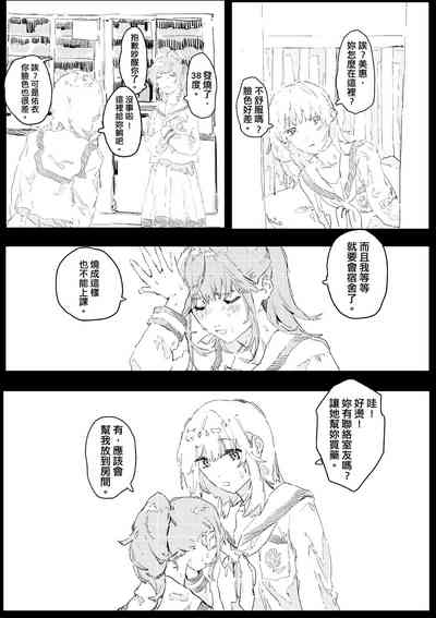 第110頁圖