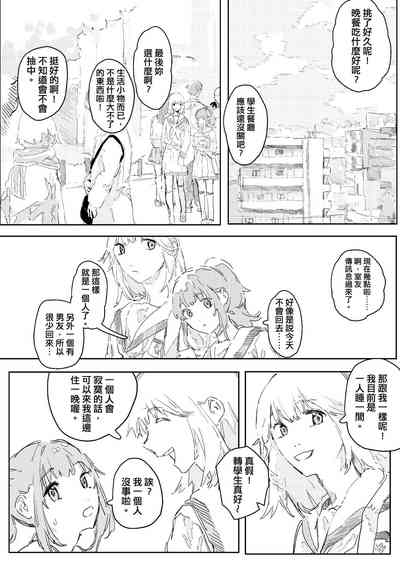 第114頁圖