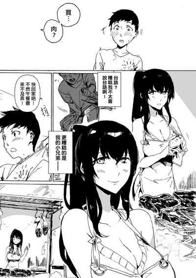 第146頁圖