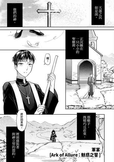 第174頁圖