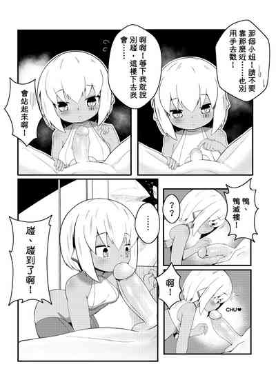 第214頁圖