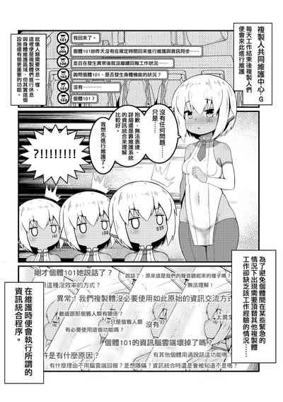 第230頁圖
