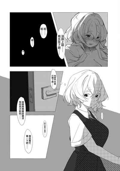 第294頁圖