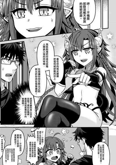 第338頁圖