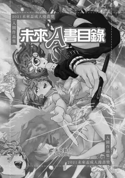 第6頁圖
