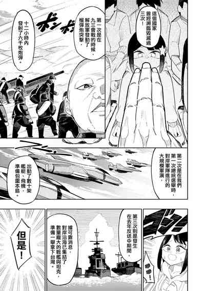 第78頁圖