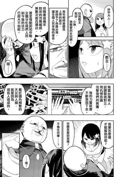 第86頁圖