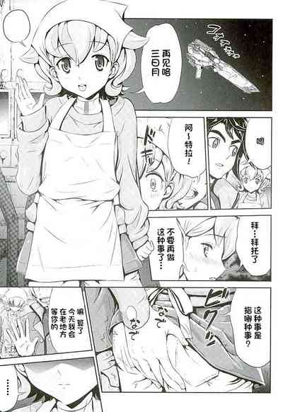 第2页图