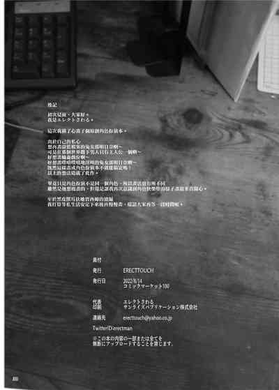 第30頁圖