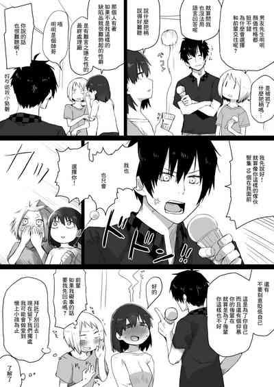 第10頁圖