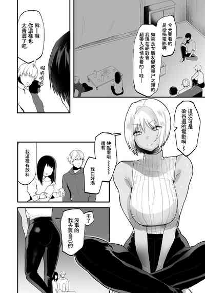 第6頁圖