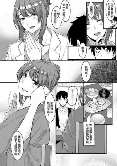 第6页图