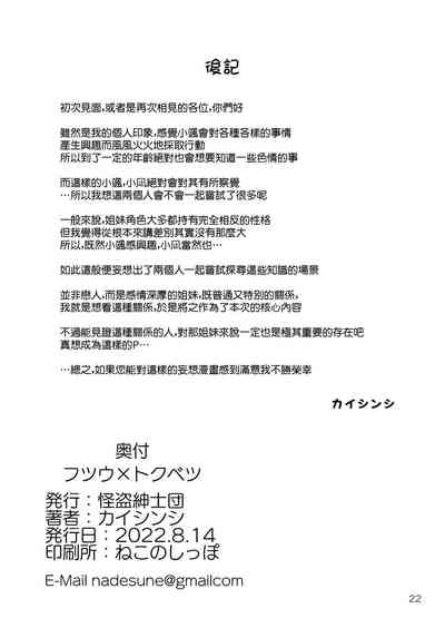 第22页图