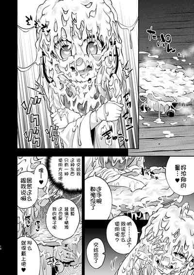 第14頁圖