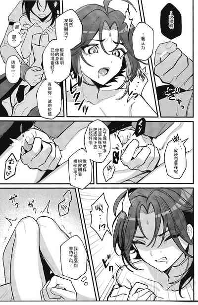 第22頁圖