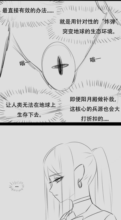 第38頁圖