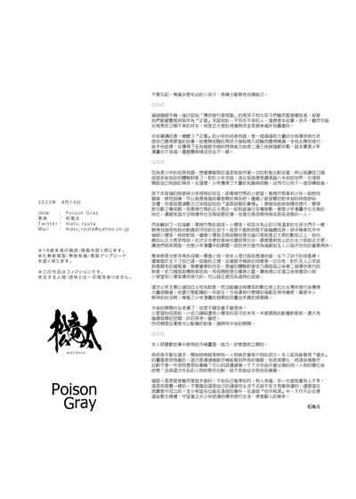 第30頁圖