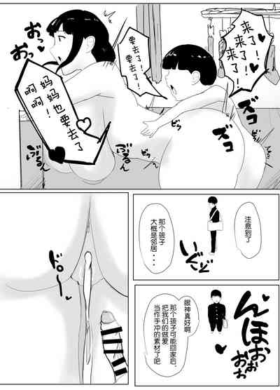 第30頁圖