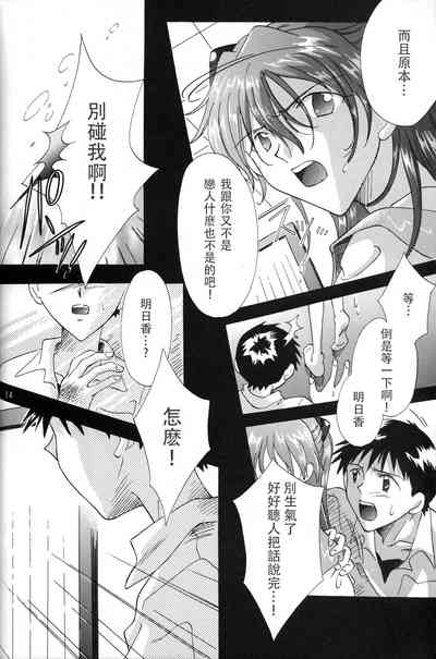 第14页图