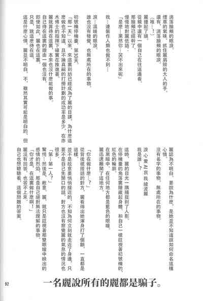 第90页图