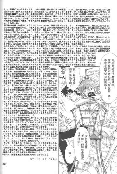 第98页图