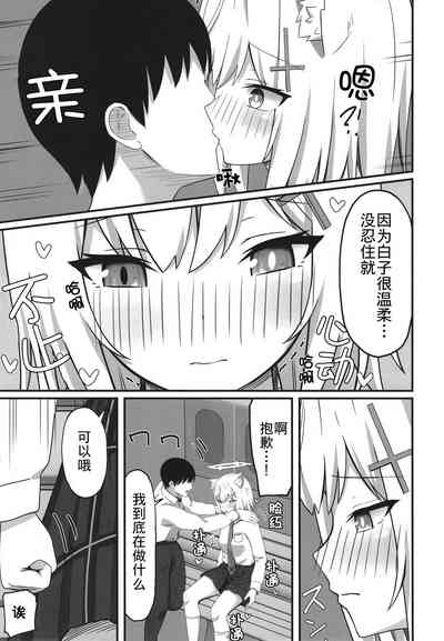 第6頁圖
