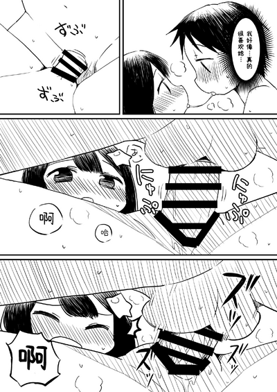 第18頁圖