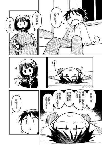 第6頁圖
