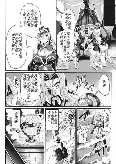第2页图