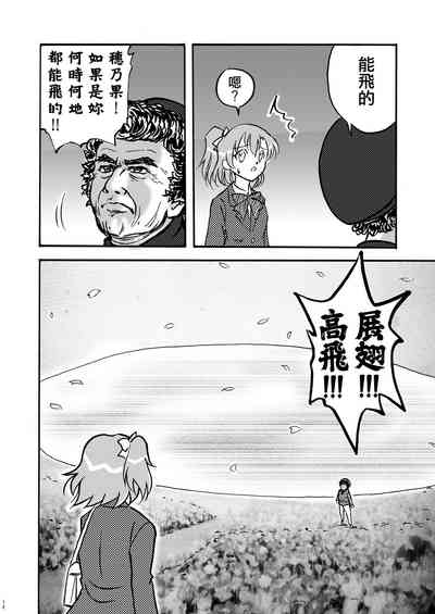 第14頁圖
