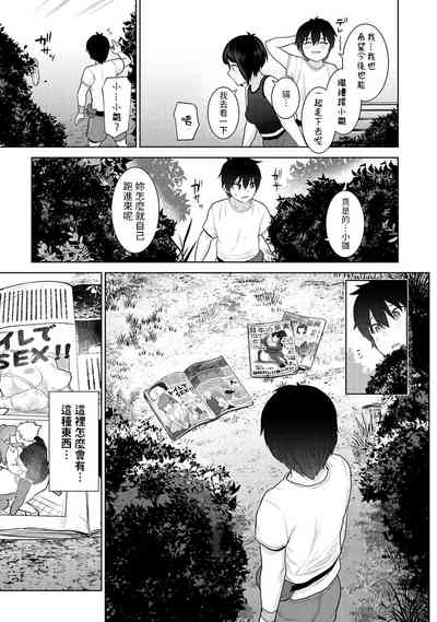 第6頁圖