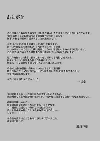 第26页图