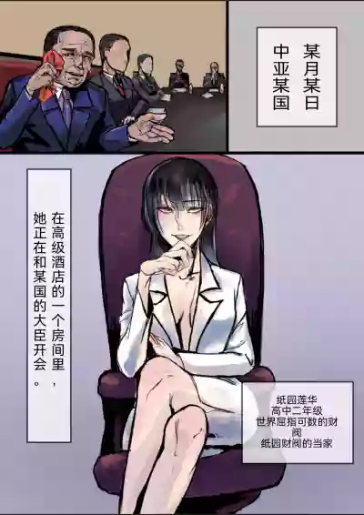 第2页图