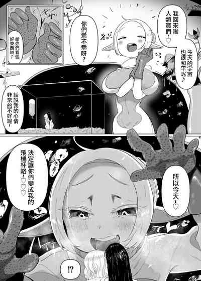 第2頁圖