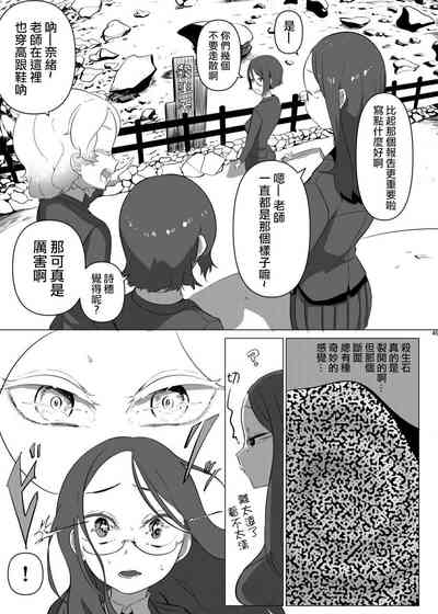 第6頁圖