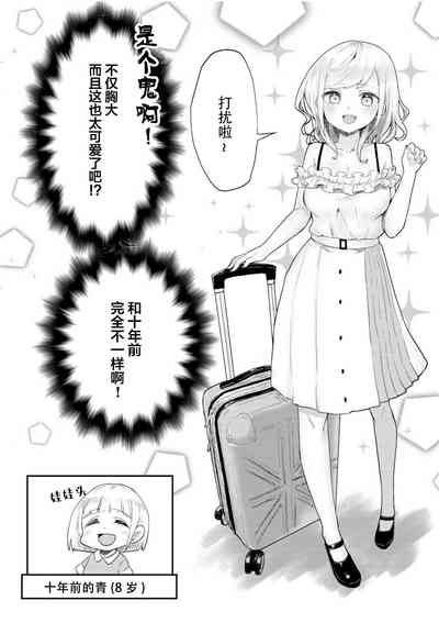第10頁圖