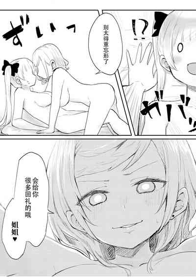 第26頁圖