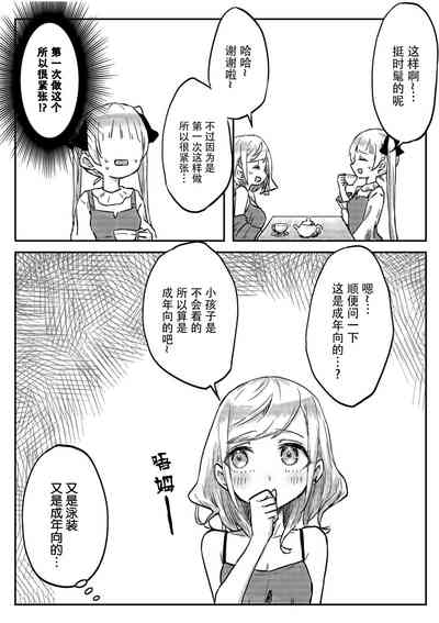 第10页图