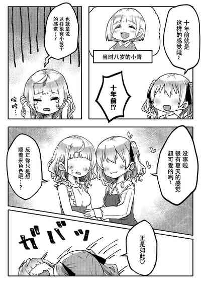 第10頁圖