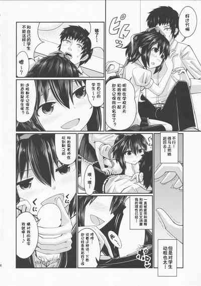 第2页图