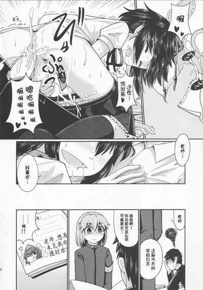 第6页图