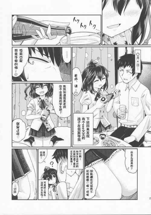 无题图