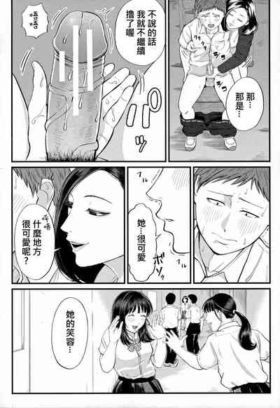 第14頁圖