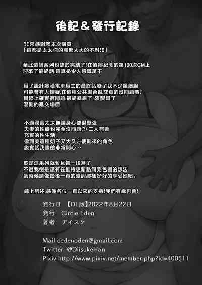 第30頁圖