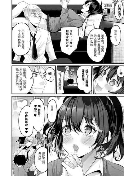 第2页图
