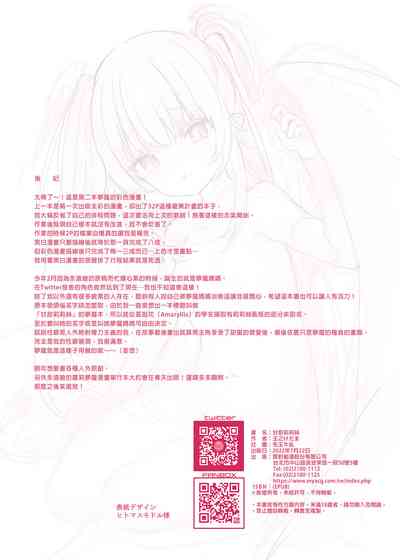 第26页图