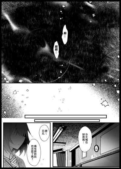 第34頁圖